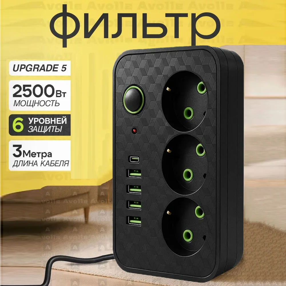 

3M EU Plug AC Outlet Power Strip Multitap Extension Cord Electrical Socket with USB Ports Fast Charge Network Filter Adapter