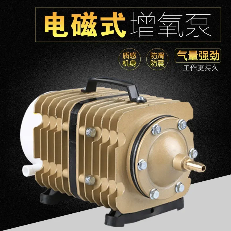 

Electromagnetic oxygen pump, fish tank, pond aquaculture aeration , oxygen increasing series manufacturer, direct sales