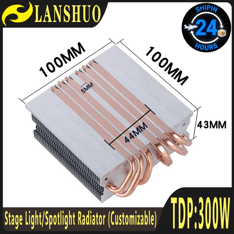 LANSHUO Stage Light Radiator with 6 Heat Pipes for High Performance, Lamp Heat Dissipation TDP: 300W Customizable Drilled Holes