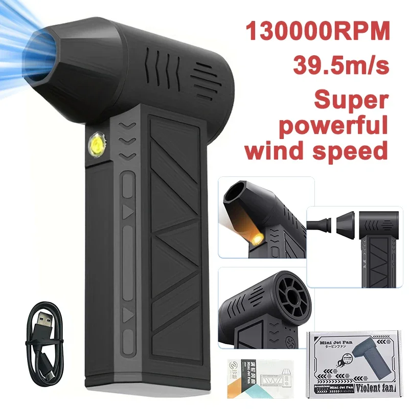 Пылесос со сжатым воздухом 130000