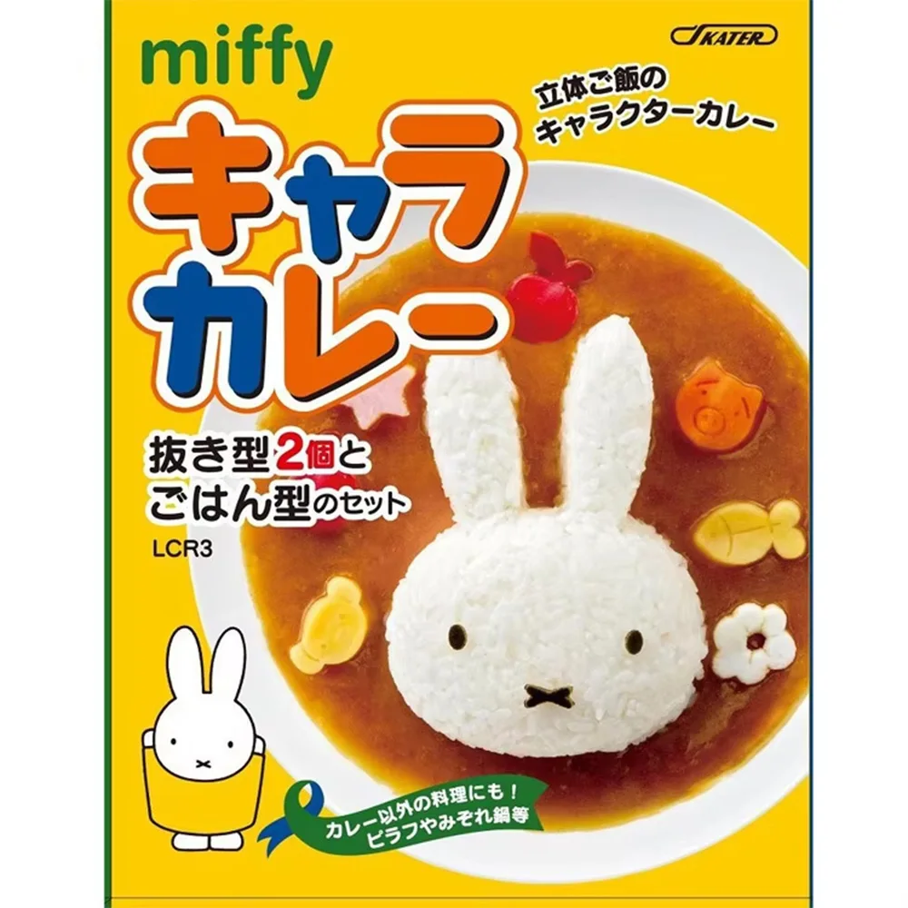 

Kawaii Miffy Rabbit DIY форма для рисовых шариков мультфильм милая детская форма для риса Рождественская игрушка в подарок
