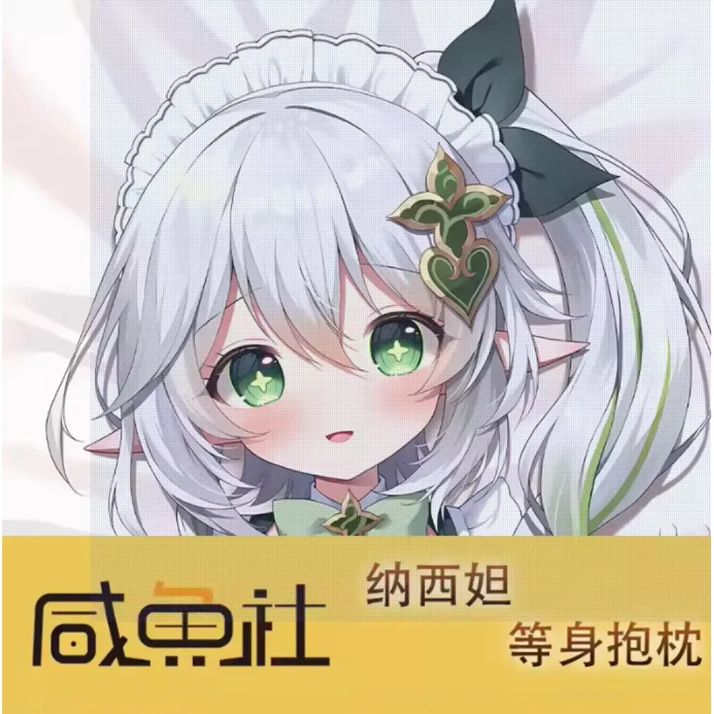 

Японское аниме Acg Genshin Impact Nahida, сексуальная подушка Dakimakura Hing, чехол для подушки, наволочка, постельные принадлежности, подарки XYS