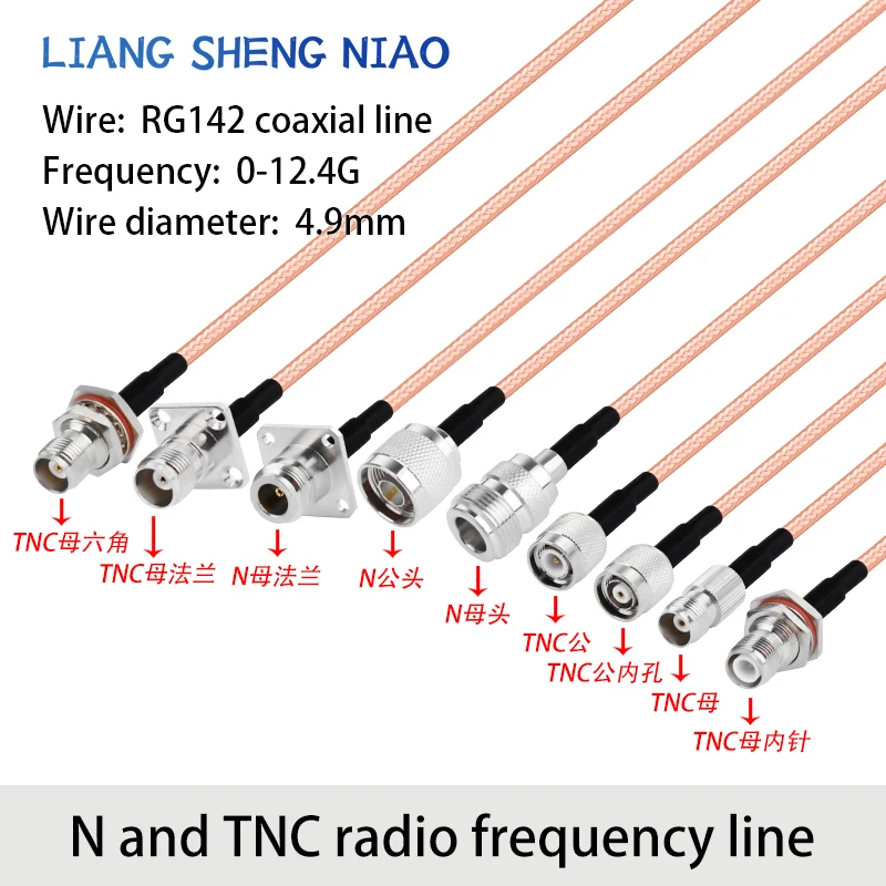 RG142 silver plated double shielded RF connection wire N-to-TNC male and female conversion wire n-to-TNC extension wire