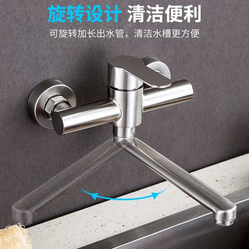 304 Stainless Steel Kitchen Wall-Mounted Faucet Hot and Cold Washing Basin Sink Faucet