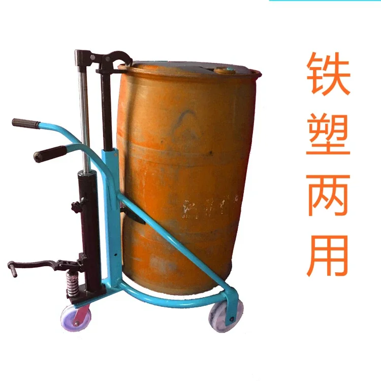 Foot operated hydraulic oil drum handling vehicle/plastic drum lifting vehicle/handcart/drum transport vehicle manual