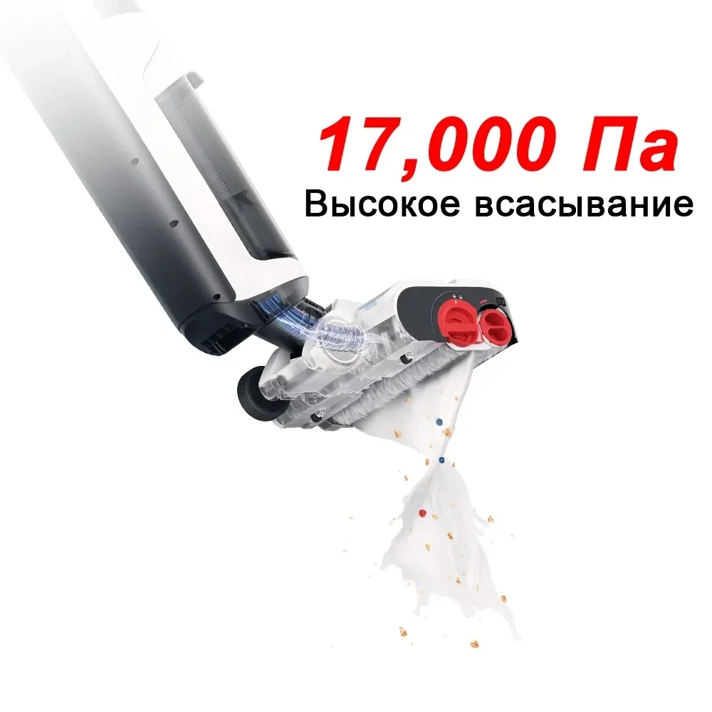 Беспроводной пылесос Roborock Dyad Pro ,17000 ПА, Обновленная версия Roborock Dyad, Беспроводная Самоочистка и самосушка