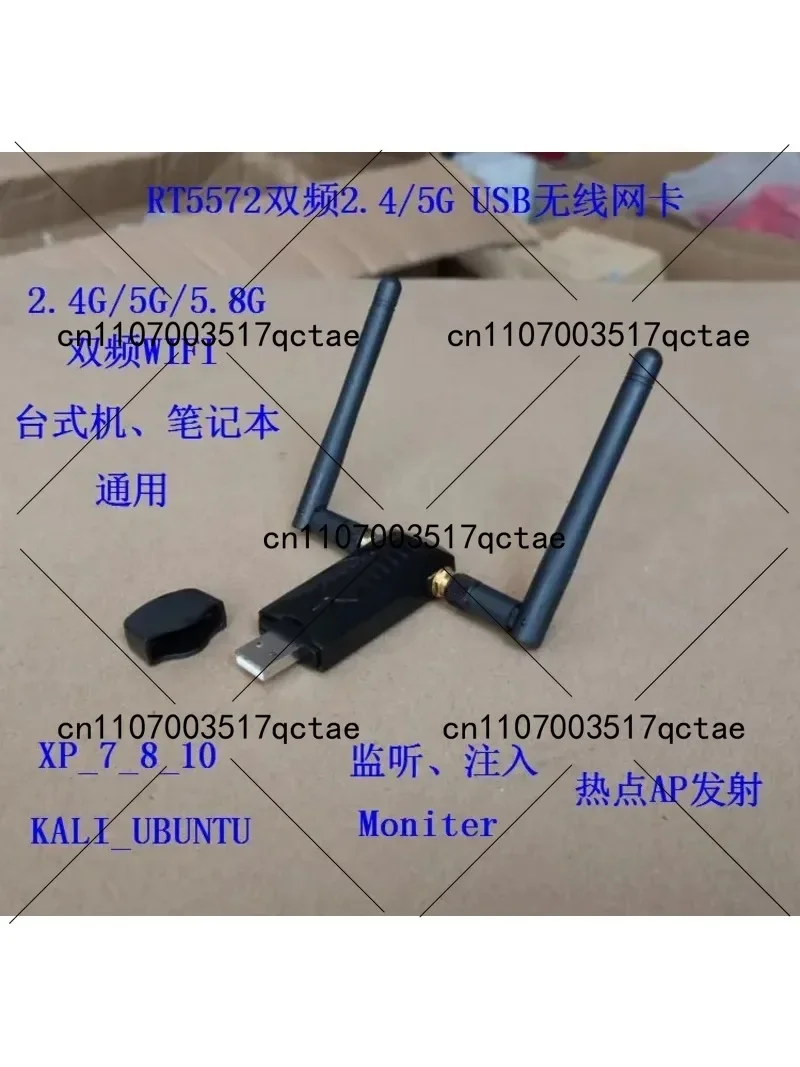 Dual Band 2.4G/5G Wireless Network Card USB Adapter for Computer WiFi Monitoring Compatible with Linux Systems