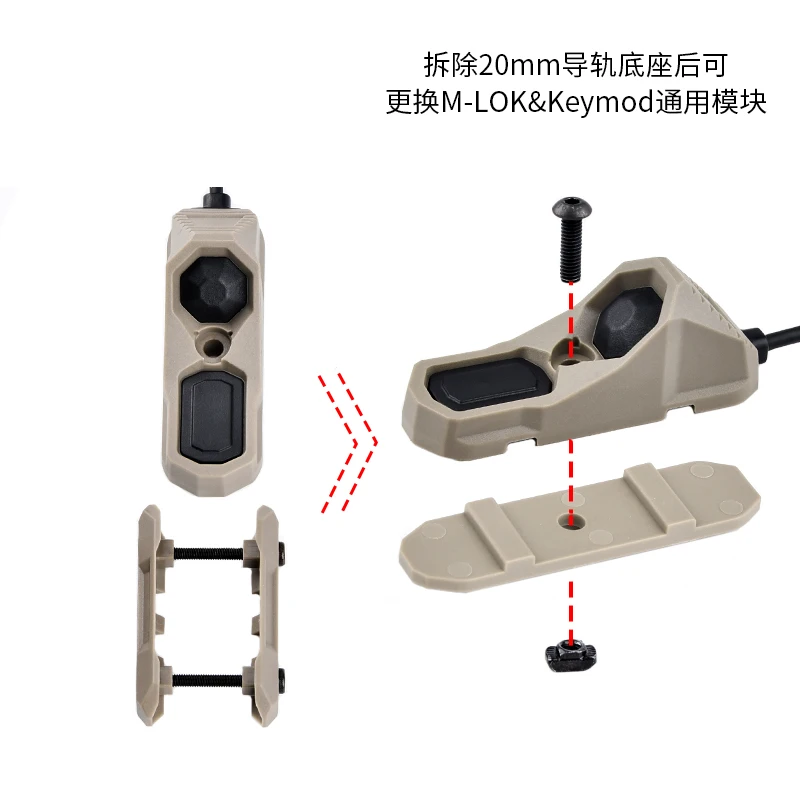 WADSN WeaponLight Switch Axon MLOK KEYMOD Dual Function Pressure Remote Crane/SF/2.5/3.5 Plug For Laser Flashlight Fit 20mm Rail