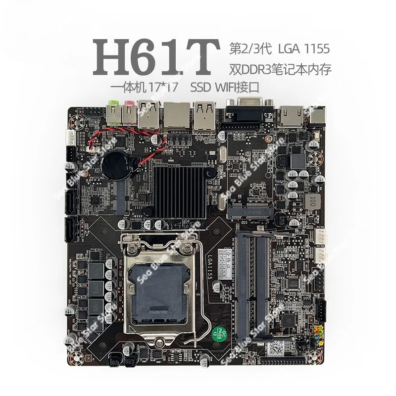 All-in-one main board H61T industrial control main board ITX advertising machine, mini 17x17 host