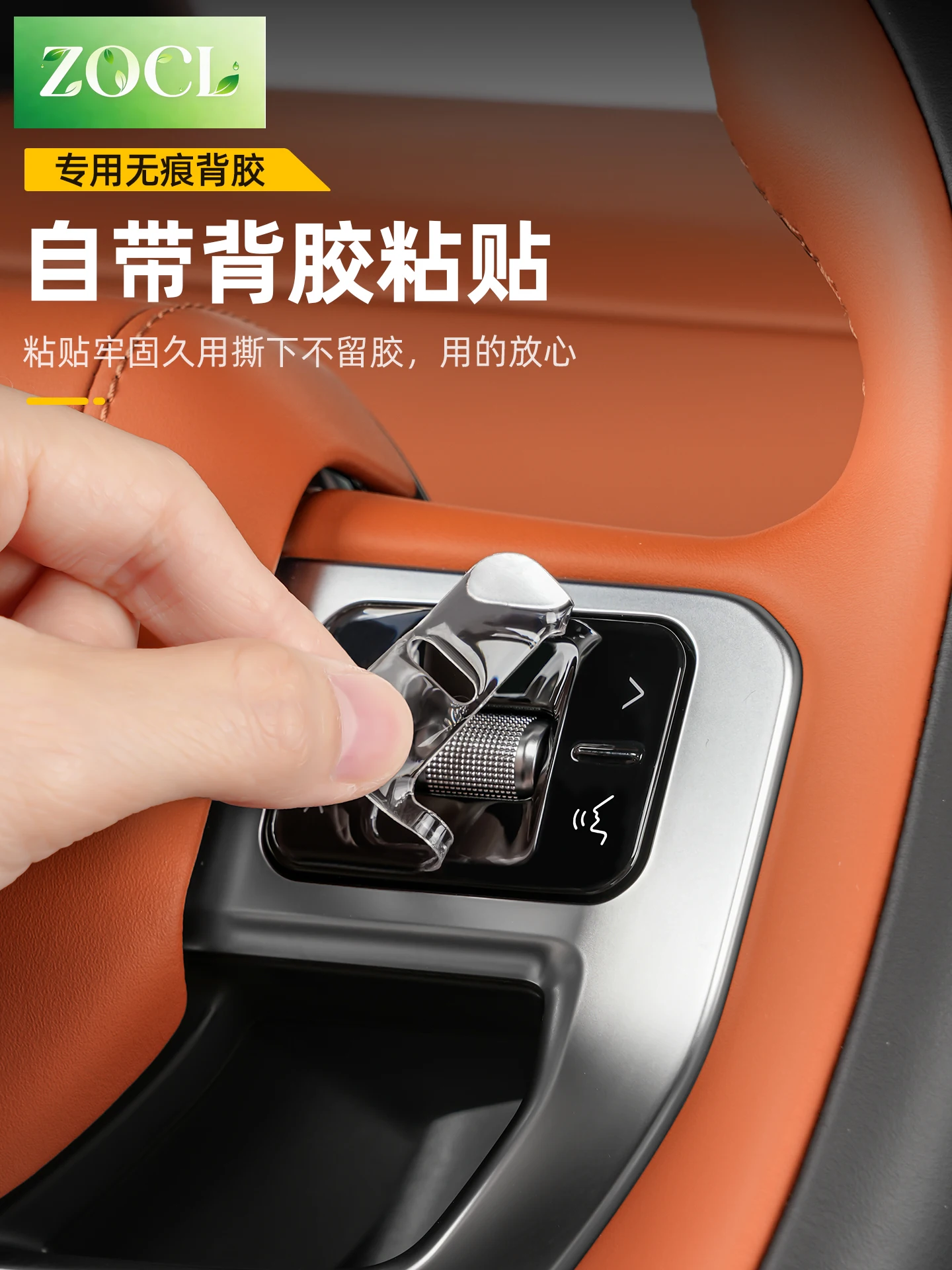 New Transparent steering wheel - Kitchen Gadgets 2025 评论和价格