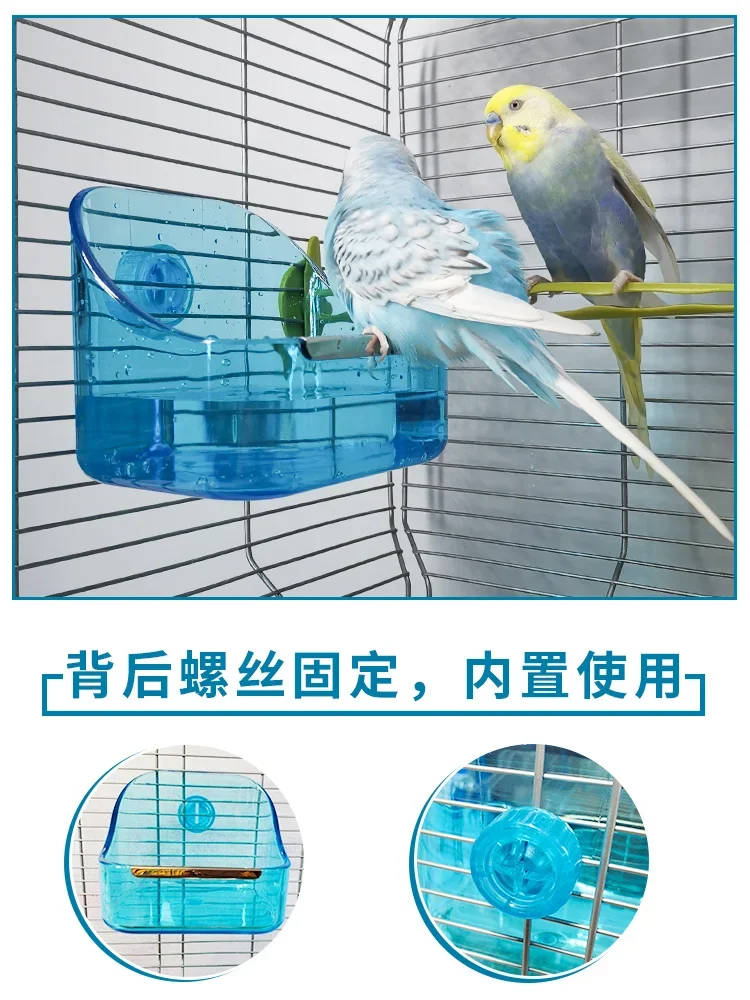 Bird cage built-in crystal bath basin parrot supplies bath tank bath box bird tiger skin peony Xuanfeng wenniao Canary