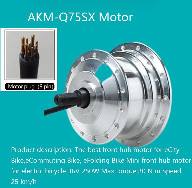 AKM Motor Q75SX 36V 250W Front Driving Hub Motor High Speed Motor 36V 250W Gear Motor Ultralight 1.44kg