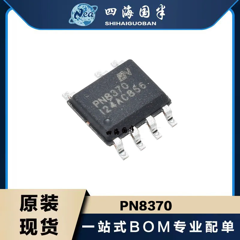 

20PCS Electronic Components PN8370SSC-R1H SOP-7 PN8034SSC-R1B AC-DC Controller and Regulator Switching Power Chip