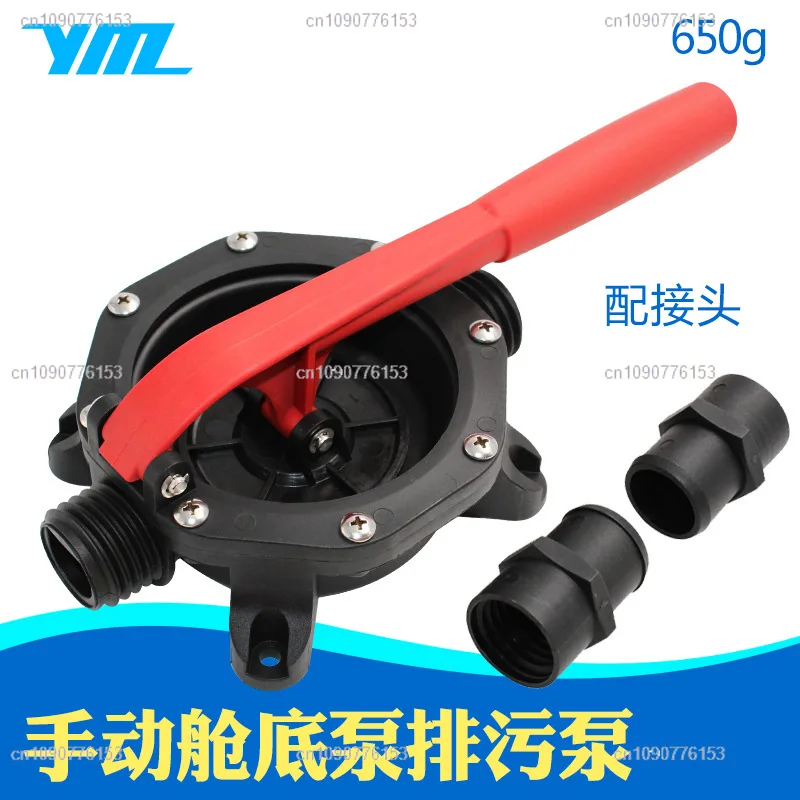 Marine Water Pump Hand Pump Lifeboat Drainage Pump Fishing Boat Manual Bilge Hand Pressure Sewage Ship Bottom