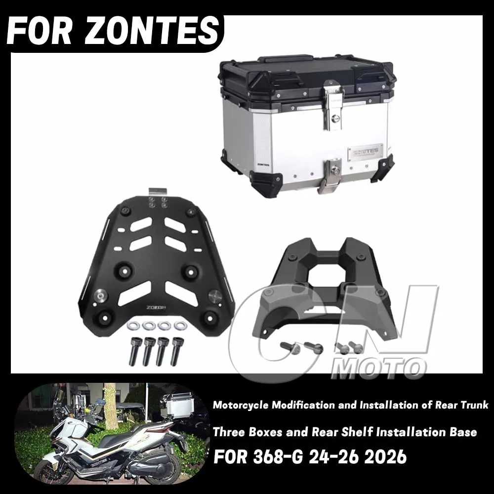 

Модификация и установка заднего багажника, трех ящиков и основания для установки задней полки ДЛЯ ZONTES 368-G 24-26 2026