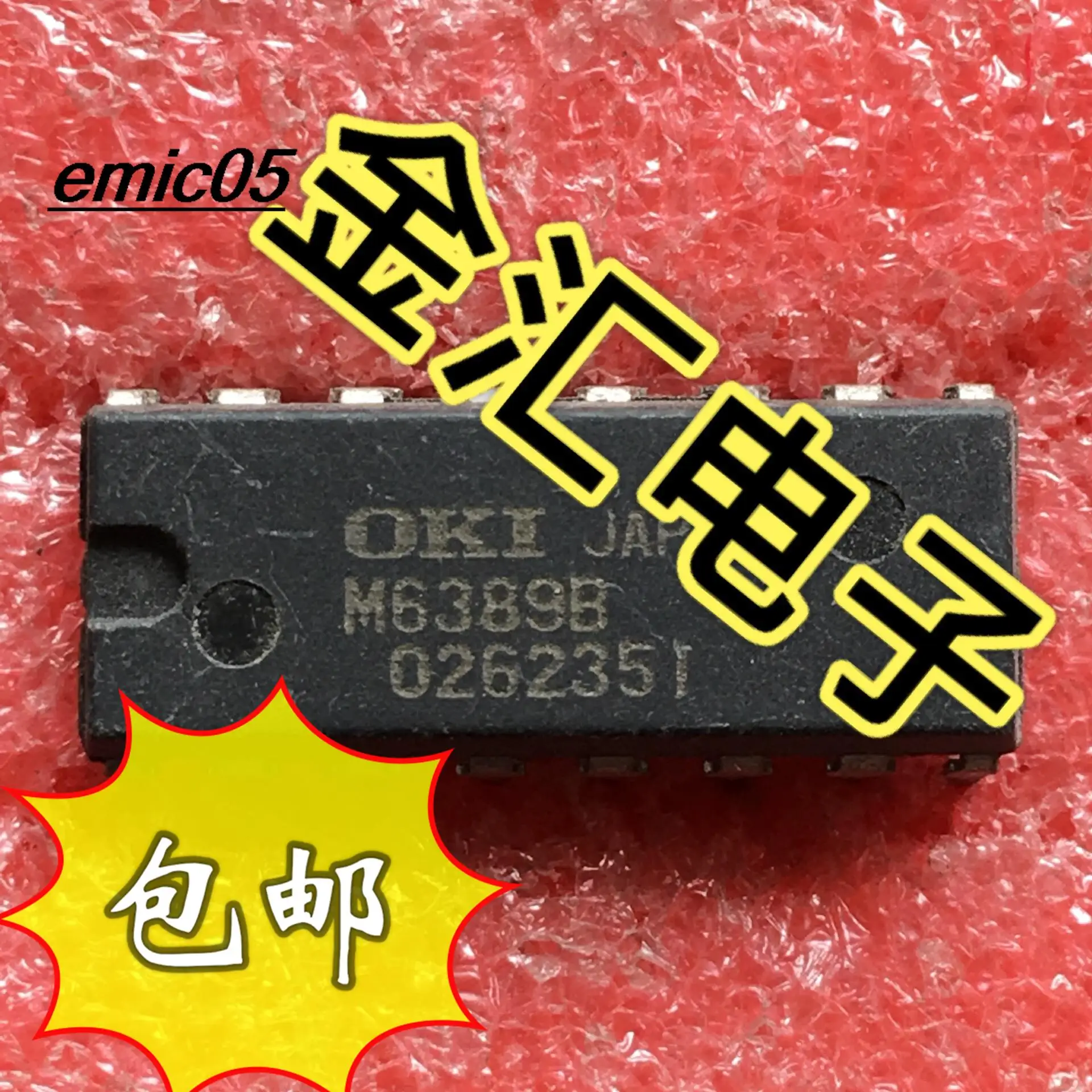 

5pieces Original stock M6389B 16IC