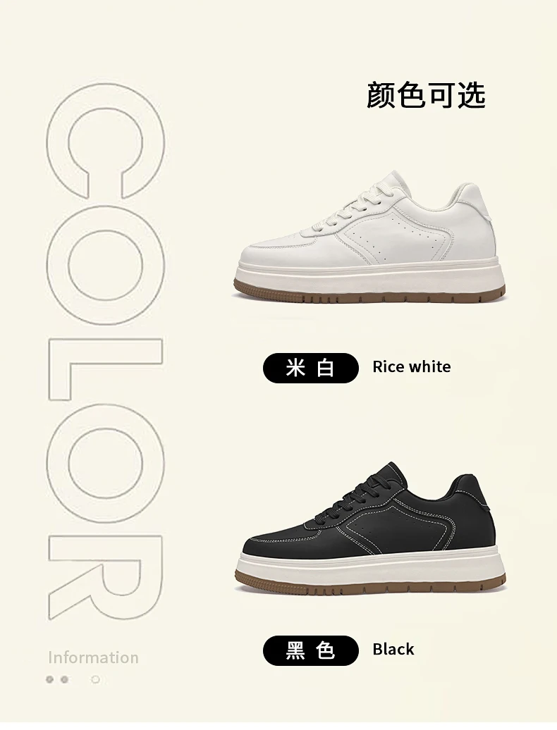 New Height-increasing Shoes for Men: 10CM-8CM-6CM Invisible Height-increasing Sports Shoes, White Sports Shoes, Large Size 37-44