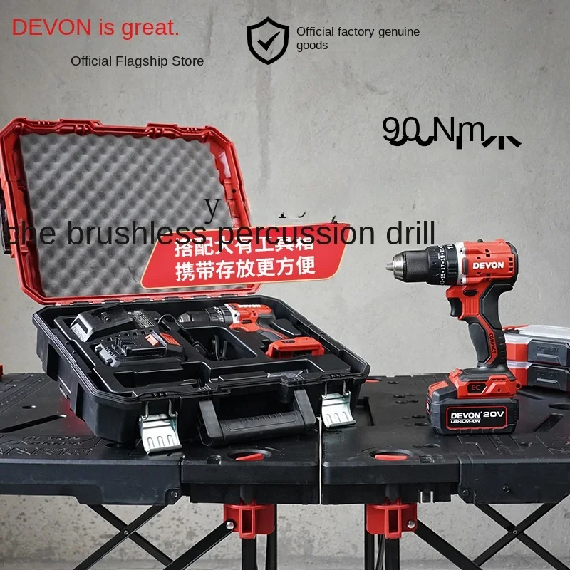 

TQH lithium battery brushless impact drill charging hand electric drill high torque power tool screwdriver
