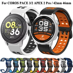 For COROS PACE 3 Two-Tone Sport Silicone Watchband Strap For COROS APEX 2 Pro/PACE 2 Wristband APEX 46mm 42mm Bracelet Watchbelt