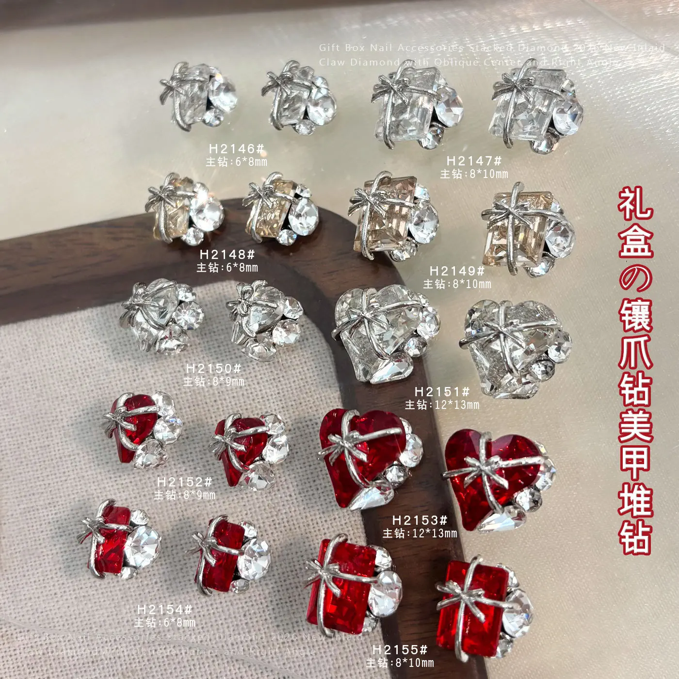 5PCS 3D Stacked Diamonds Gift Box Nail Art Charms Red White Heart Rect Alloy Box Rhinestones Decorations Manicure DIY Ornaments