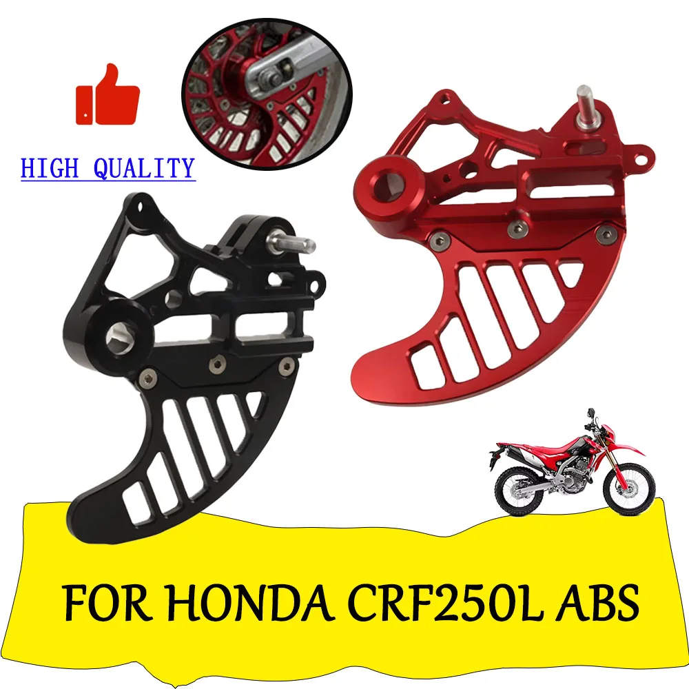 

Motorcycle Accessories Rear Brake Disc Guard Protector For Honda CRF250L ABS CRF250 Rally CRF 250 L CRF 250L 2012-2023 2024 2025