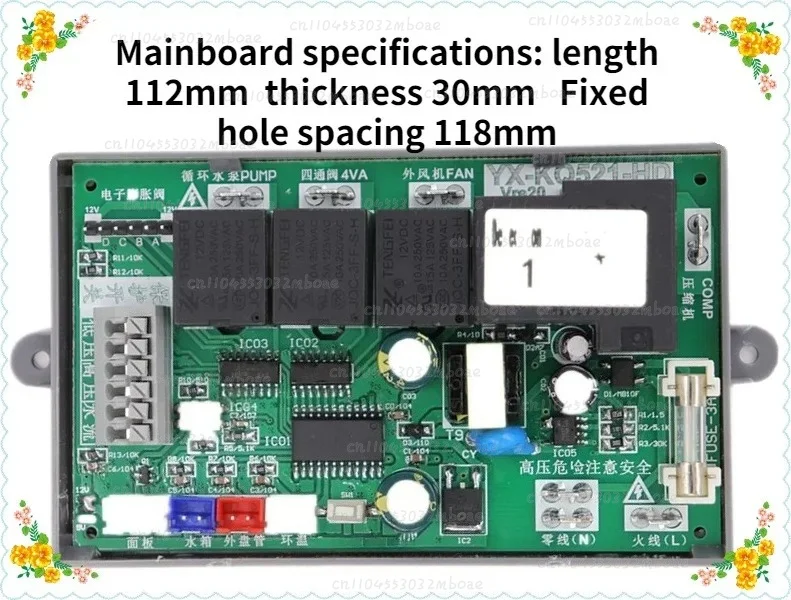 Of Household Heat Pump Water Heater Newly Upgraded Multi Mobile Air Energy WiFi Air Energy Control Board General Computer Board