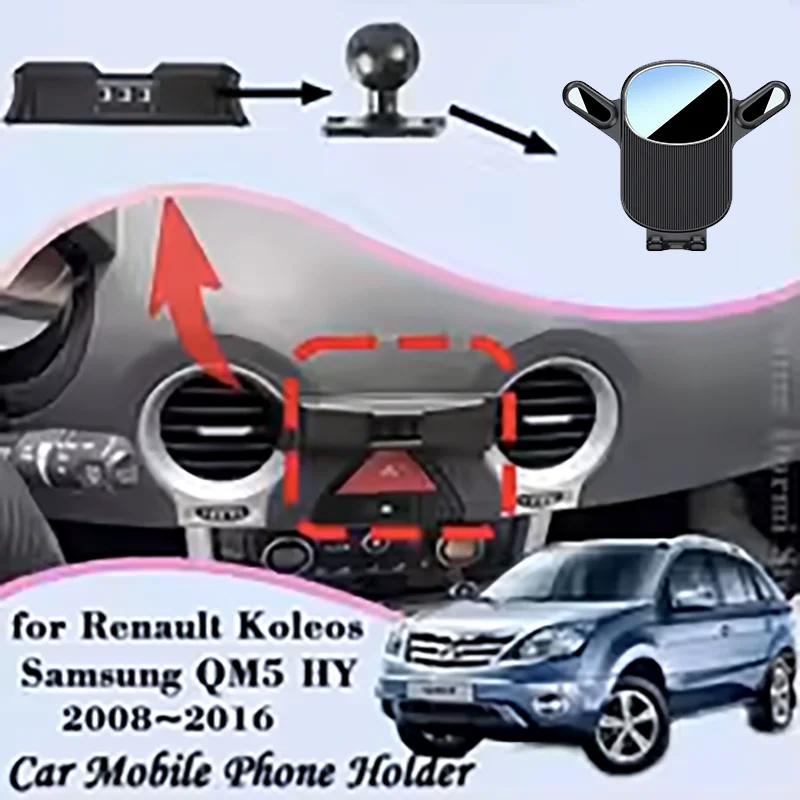 

Car Mobile Cell Stand for Renault Koleos Samsung QM5 HY 2008~2016 Air Vent Clip Phone Bracket Gravity Mount Holder Accessories