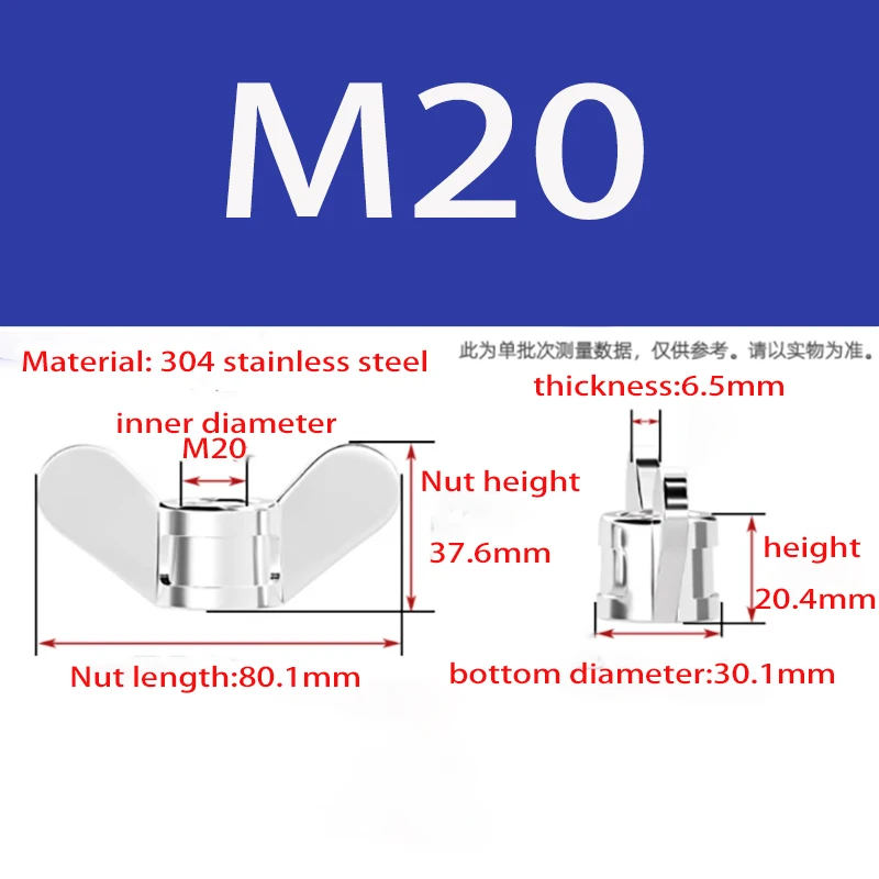 Flügelmuttern Flügelmuttern M4M5M6M8M10M12M14M16M18M20M22M24 304 Edelstahl großes Ohr Schaf Horn Form Handschraube Mutter – Detail 13