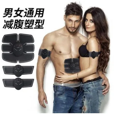 Lazy abdominal sticker, rechargeable muscle trainer, smart fitness instrument, black technology abdominal machine, abdominal hea