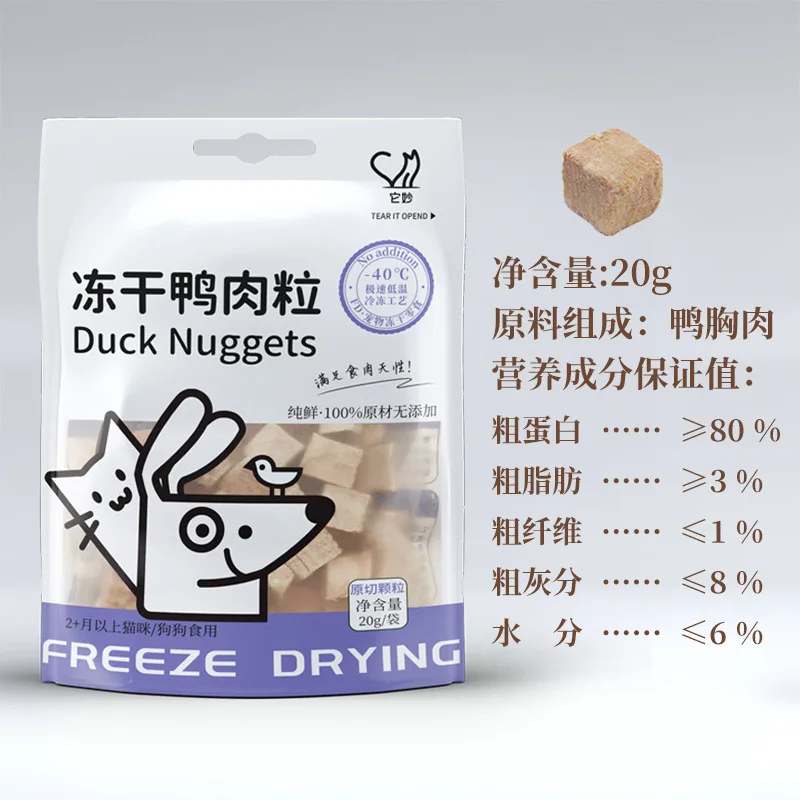 5 Bags Snacks Freeze Dried Dog Food Dog Treats Dog Dry Food Chicken Breast Duck Neck Bone Salmon Cat Grass Dog Snacks Pet Food
