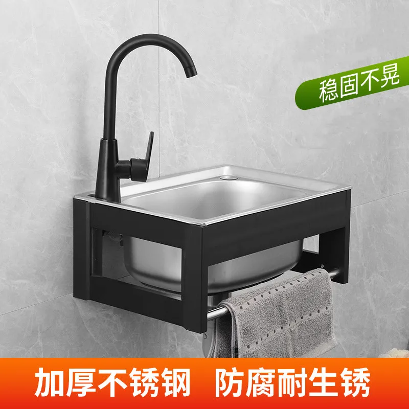 Stainless steel wall sink, small single slot kitchen, simple vegetable washing basin