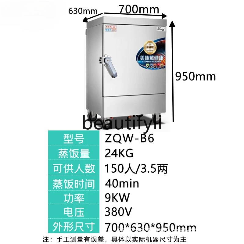 باخرة تجارية، باخرة بباب واحد ومزدوج، موديل سيكو عادي #4