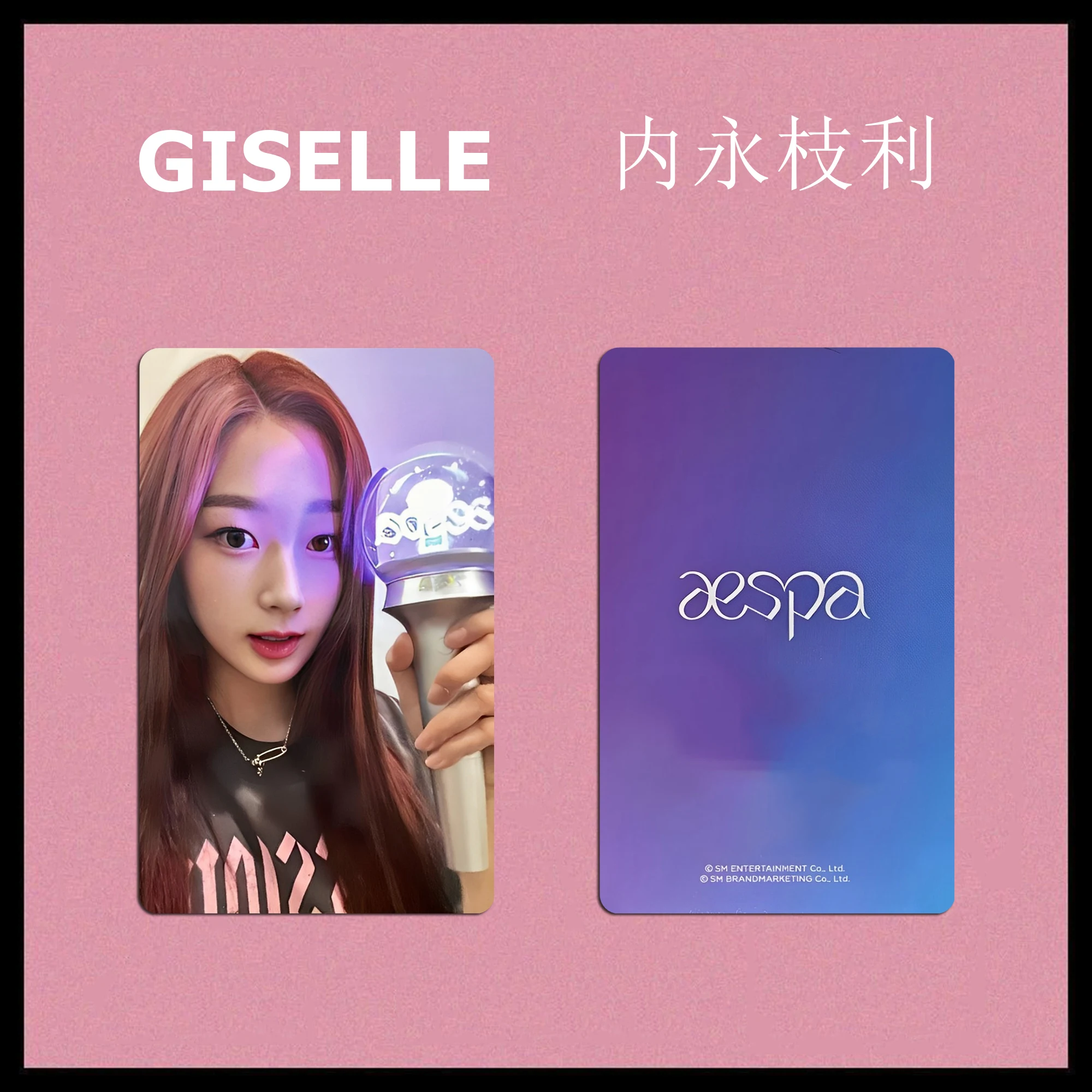 Coreano Girl Group Zha Support Stick Card Support Small Card KARINA GISELLE WINTER NINGING Collection Card