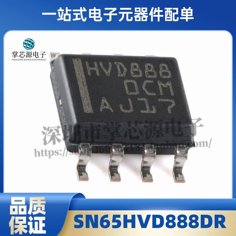 10PCS New Original SMT SN65HVD888DR Silkscreen HVD888 SOP-8 RS-485 Interface IC Spot