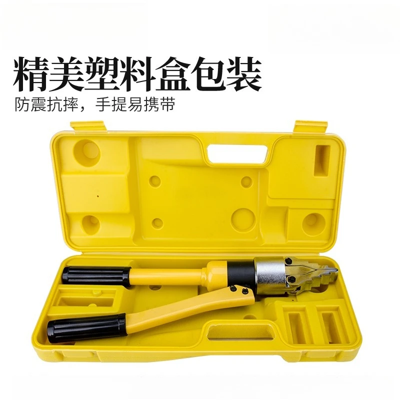 Fire removal device Small expansion separation tool YQ30 portable manual hydraulic expansion pliers flange separator