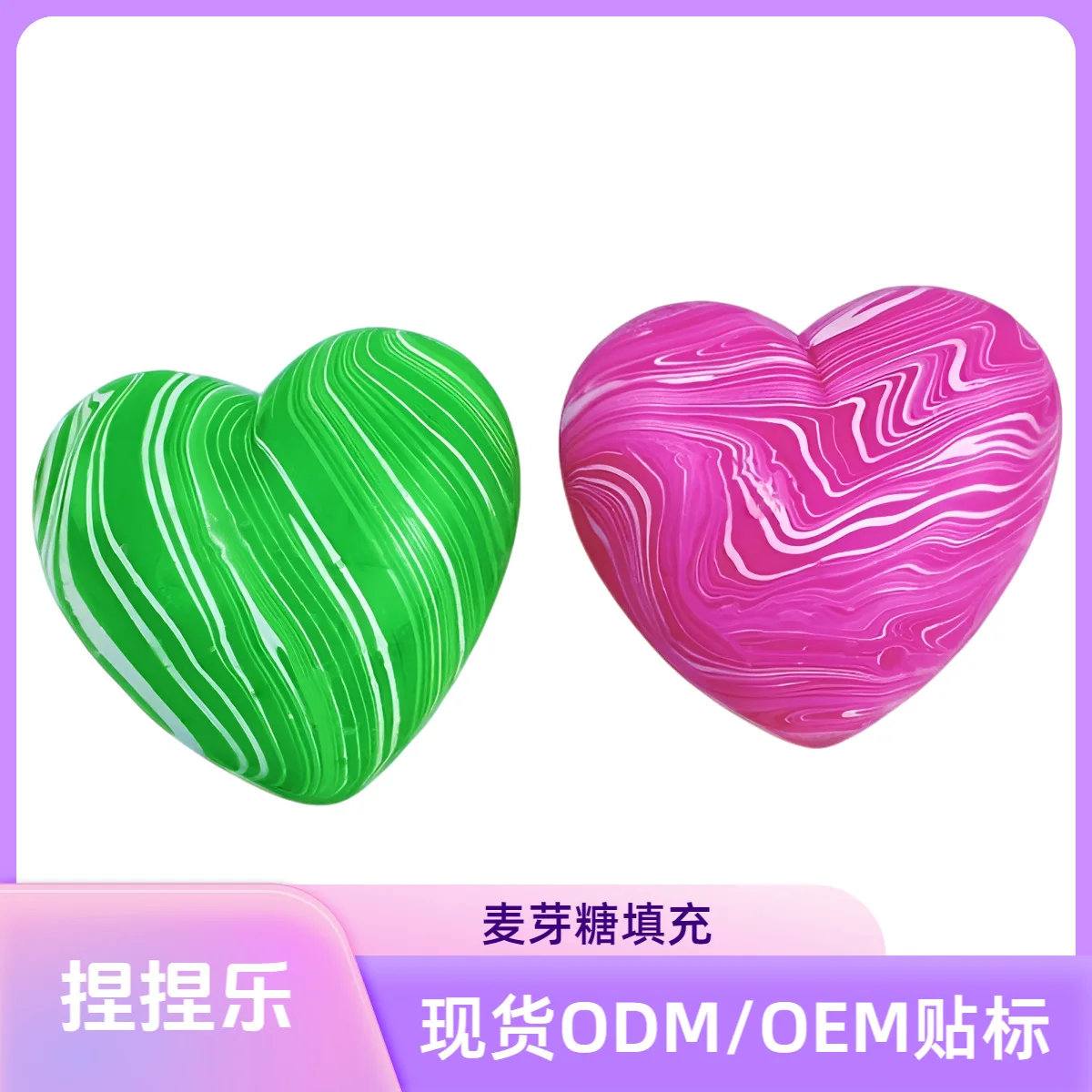 

Новый музыкальный антистресс-игрушка Needoh Ice Kneading в случайных цветах, медленно восстанавливающий форму, Rulule Love Maltose Kneading