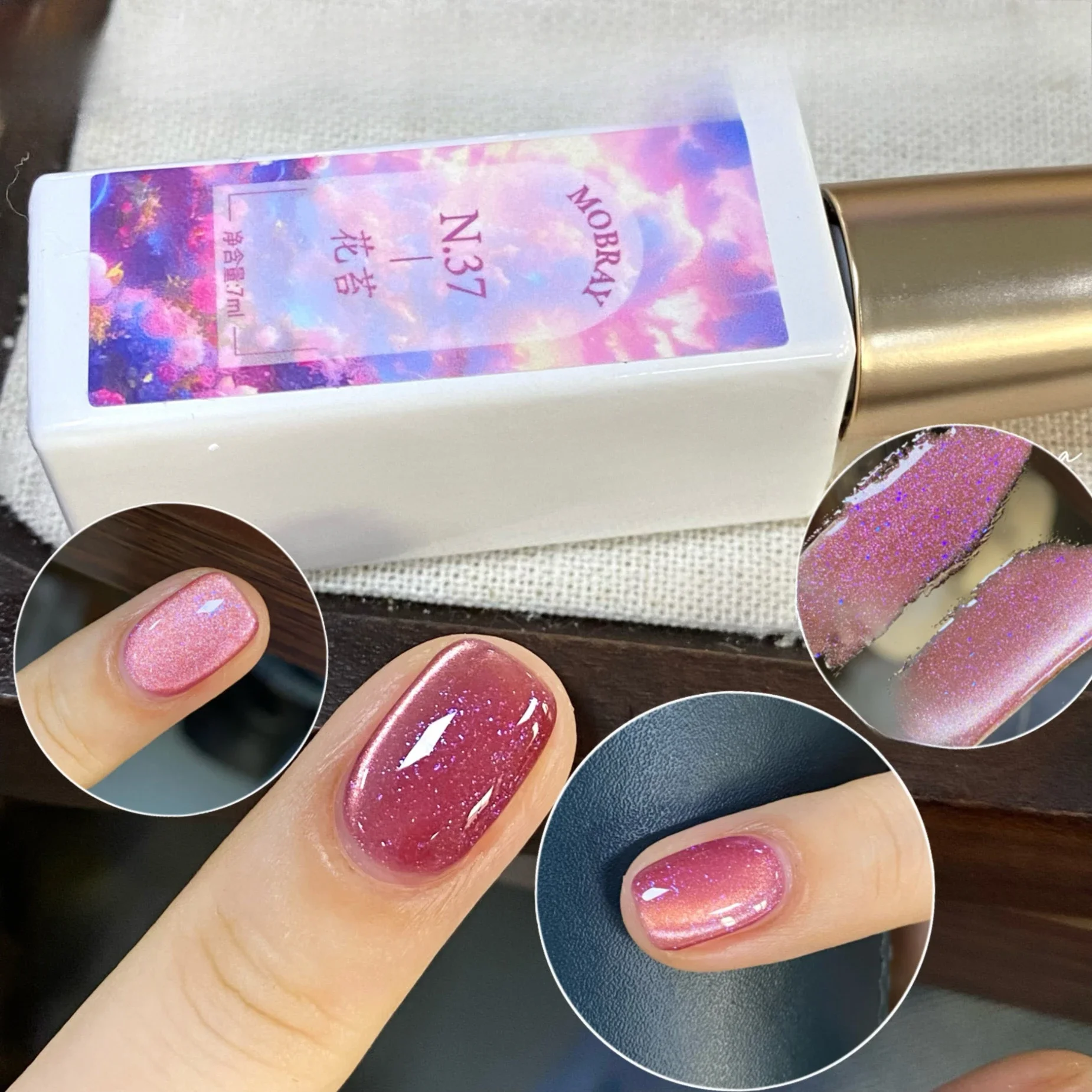 10 stks/set Kat Magnetische Gel Nagellak 7 ml Reflecterende Glitter Losweken UV LED Gel Semi Permanente Nail Art vernis Manicure