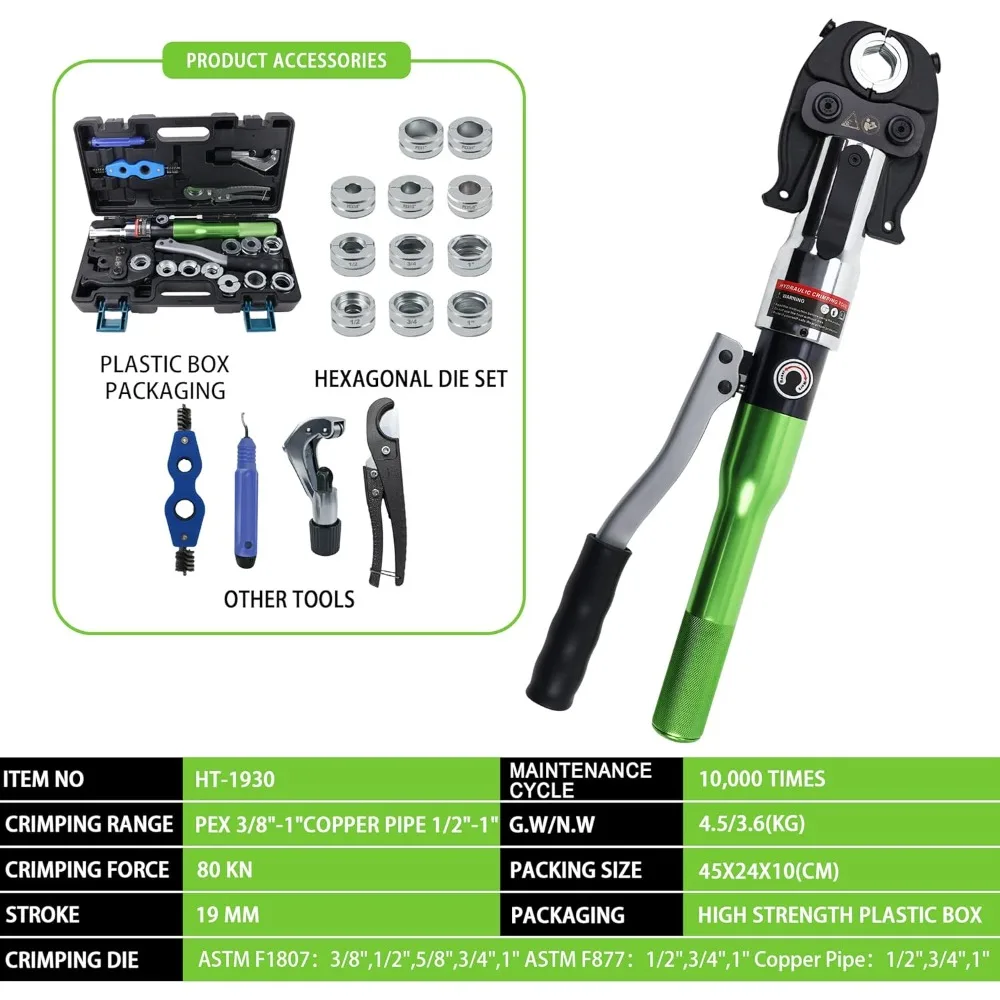 銅管用1/2、3/4、1インチダイスとF877ステンレスPEXプレススリーブ、3/8、1/2、5/8、3/4、1インチダイス付きパイププレスツール