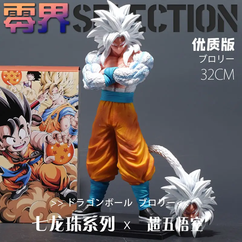 

Dragon Ball Super Saiyan 4, экшн-фигурка Гоку, периферийная модель аниме, статуя GK, модный игровой чехол для компьютера, украшение, игрушка