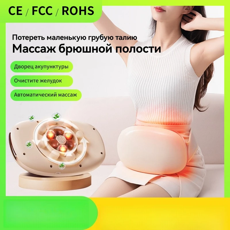 

Bianshi Abdominal Kneading Instrument Abdominal Massager Multifunctional Front and Back Kneading Heating Electric Large Capacity