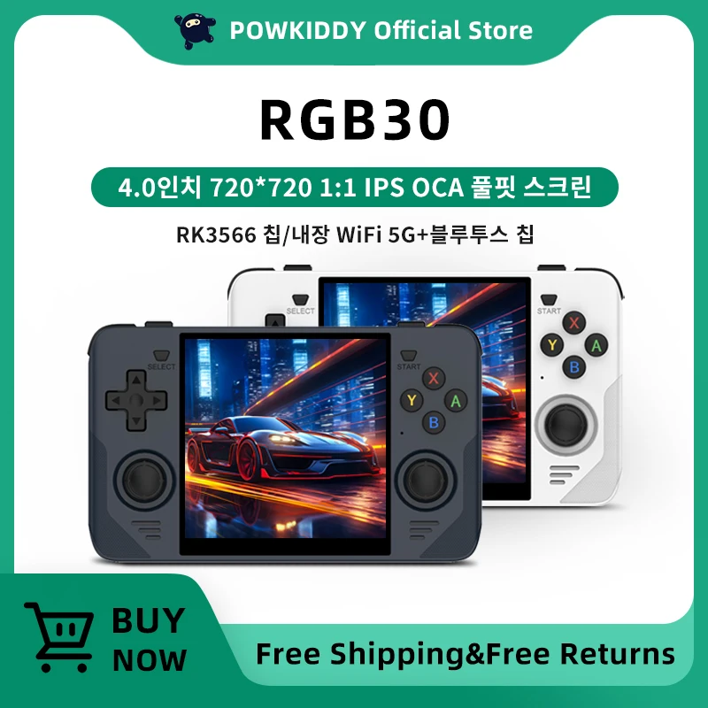 POWKIDDY RGB30 Retro Pocket 720*720 4 Inch Ips Screen Built-in WIFI RK3566 Open-Source Handheld Game Console Children\'s Gifts