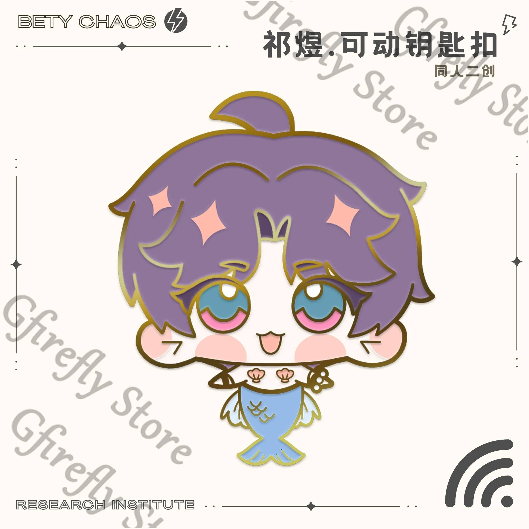 Pendant Love and Deepspace Sylus Anime Bag Hanging Drop Spring Keychain Movability Mini Keyring Cute Gorgeous Decoration