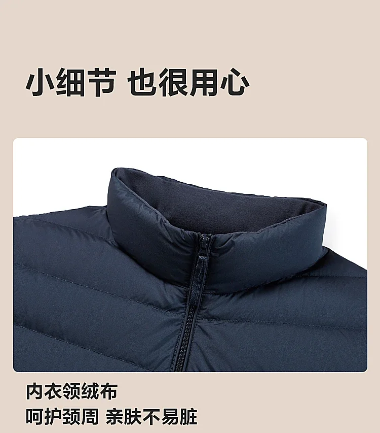 BOSIDENG Lightweight Men's Down Jacket,Water-Resistant Puffer Jacket Winter Coat with Stand Collar for Outdoors Travel 1005