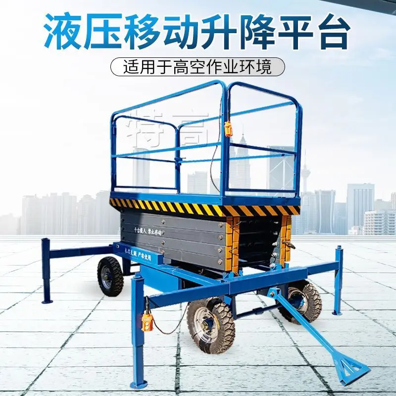 Electric three wheel lifting platform, mobile scissor lift, high-altitude operation, high-altitude vehicle installation,