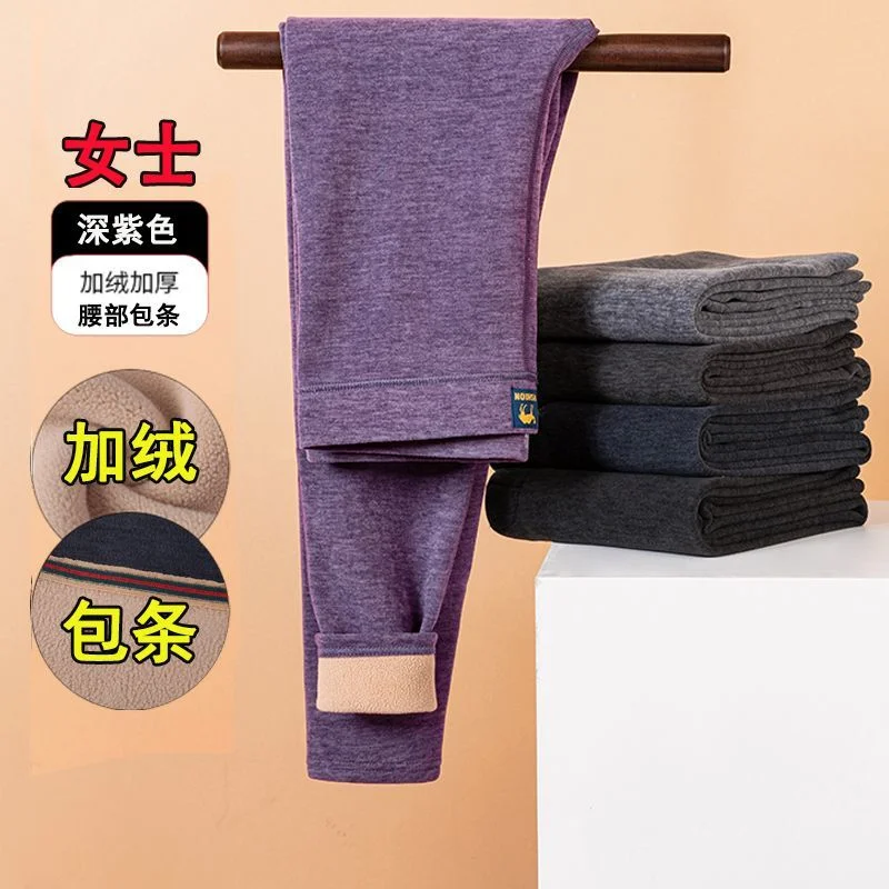 New Women's Autumn and Winter Spliced   elastic High-waisted Fashionable Solid Color Plus Velvet One-piece Warm Leggings