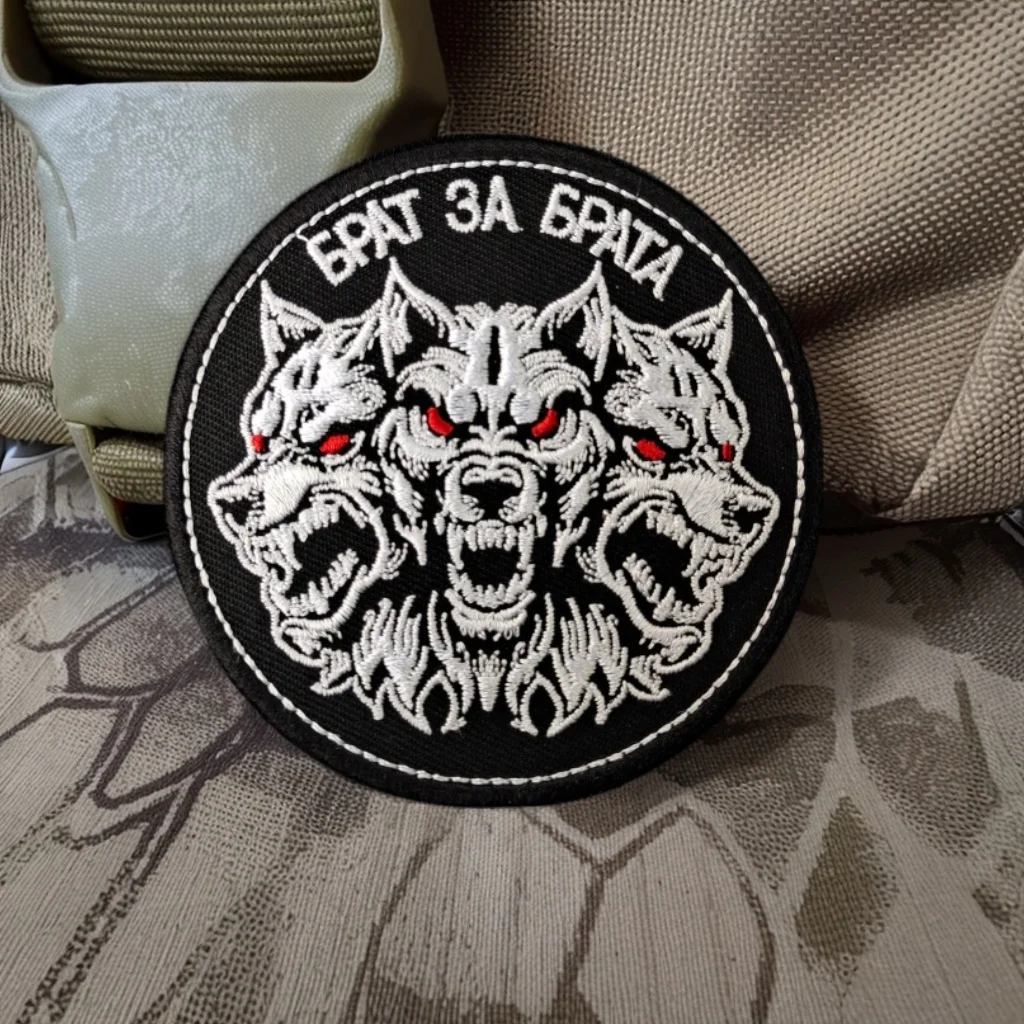 

" Wolf Brother"Tactical Patch Embroidery Hook&Loop Morale Badge Military Armband Backpack Stickers