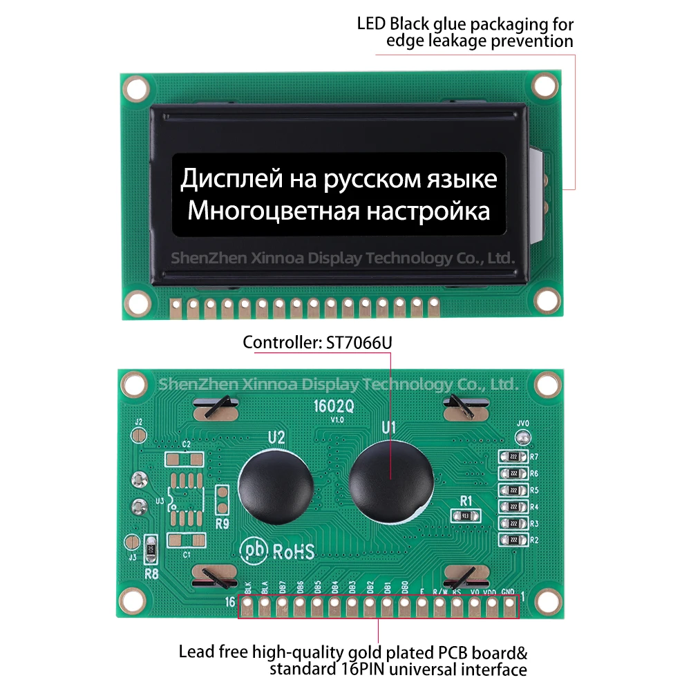 IIC I2C Adapter Small Screen DFSTN Black Film Ice Blue 1602Q Russian Character LCD Display I2C LCD Display Module