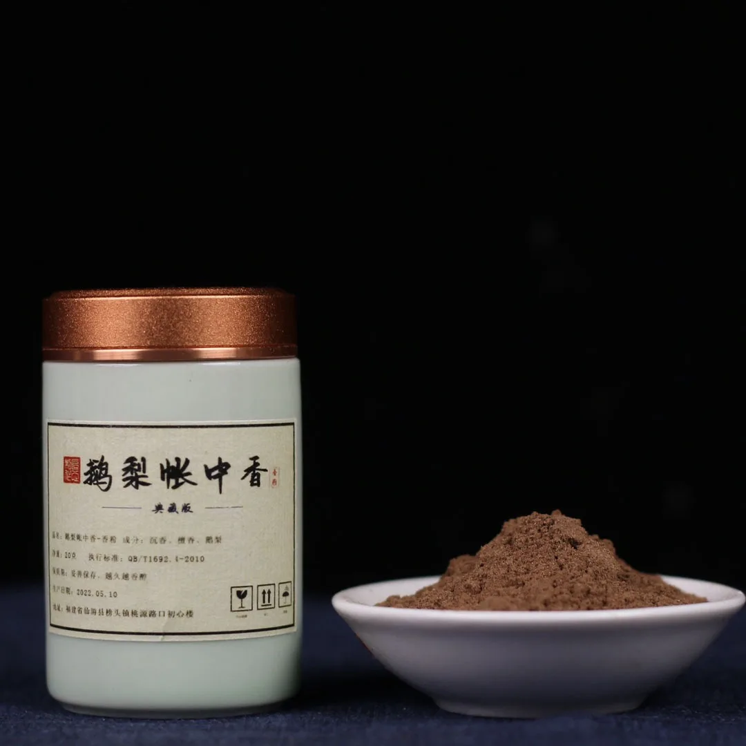 Premium Incense Seal Powder Natural Sandalwood Goose Pear Tent Central Incense Hainan Aloes