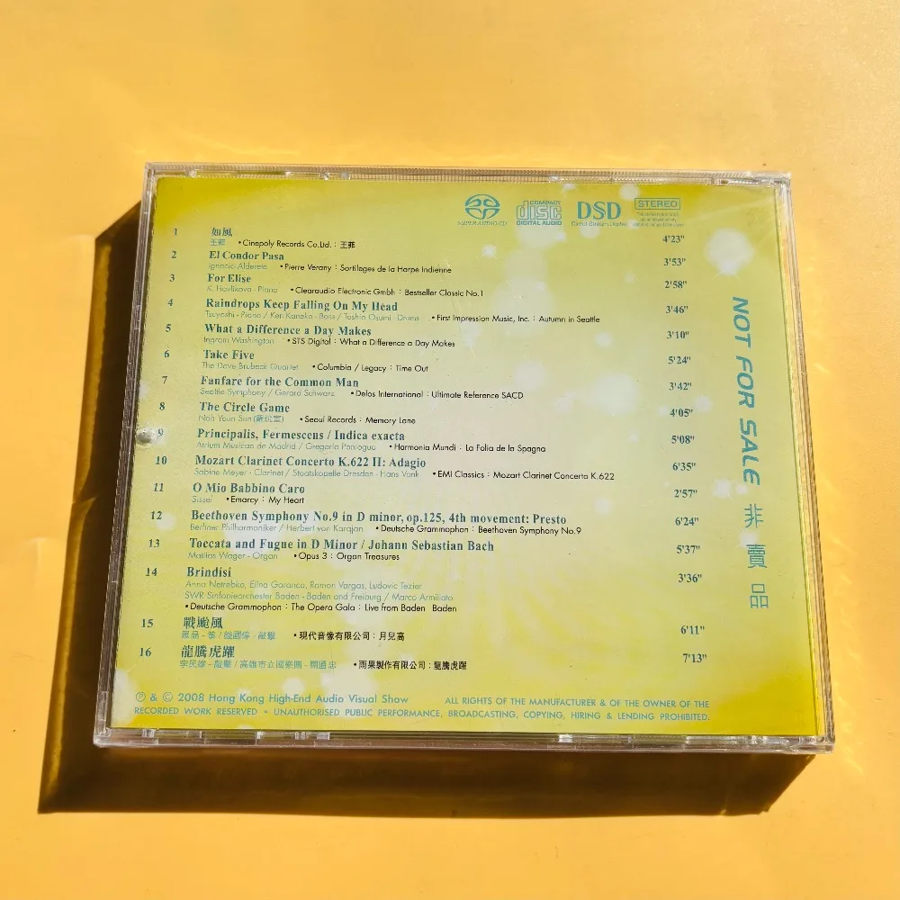 In Stock 2008 The Perfect Sound CD Hong Kong AV Show Audiophile Demo Disc Hifi Test - view 2