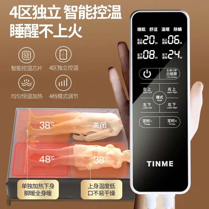 Electric blanket household single double electric mattress official flagship store genuine four zone temperature control safety